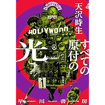 81+nfHYc+CL._AC_UL210_SR210,